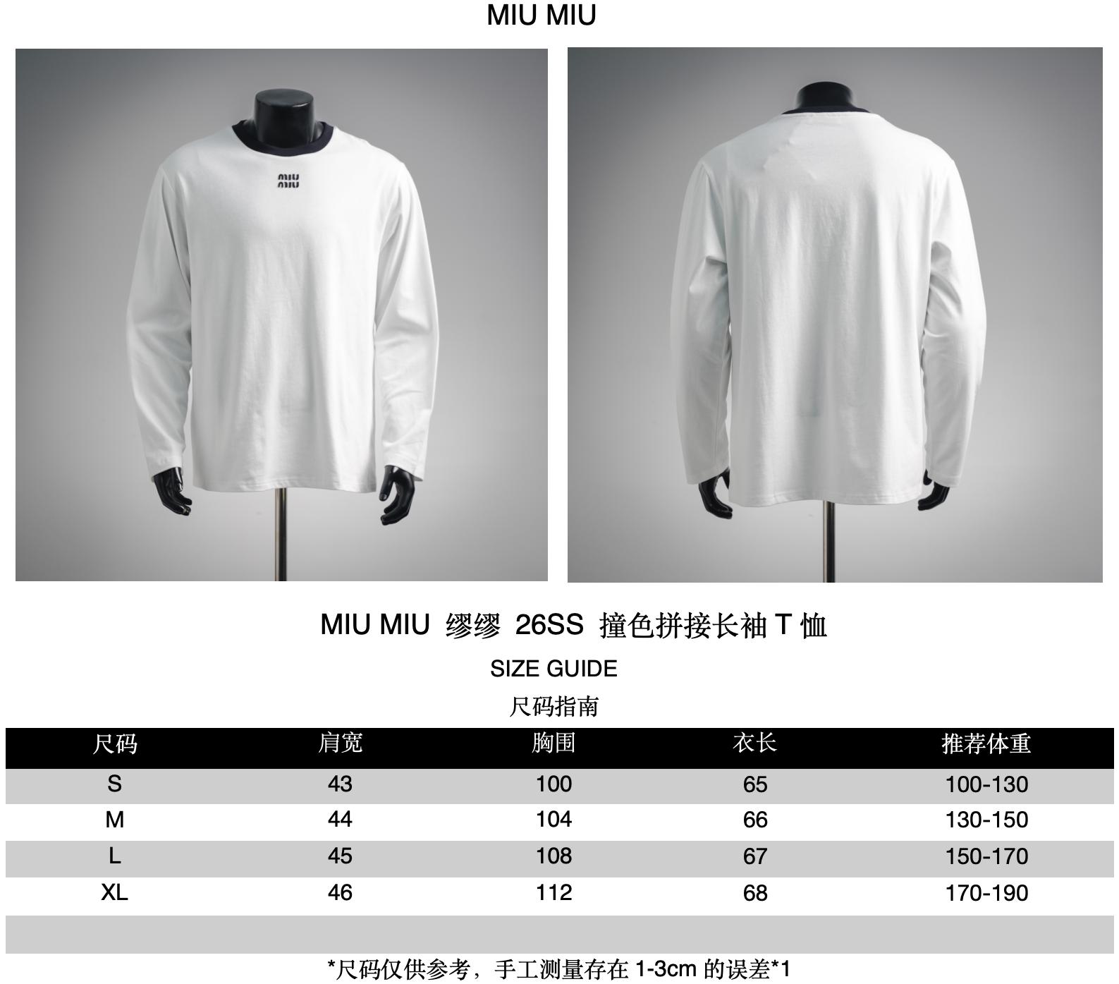 Miu splicing sweatshirt