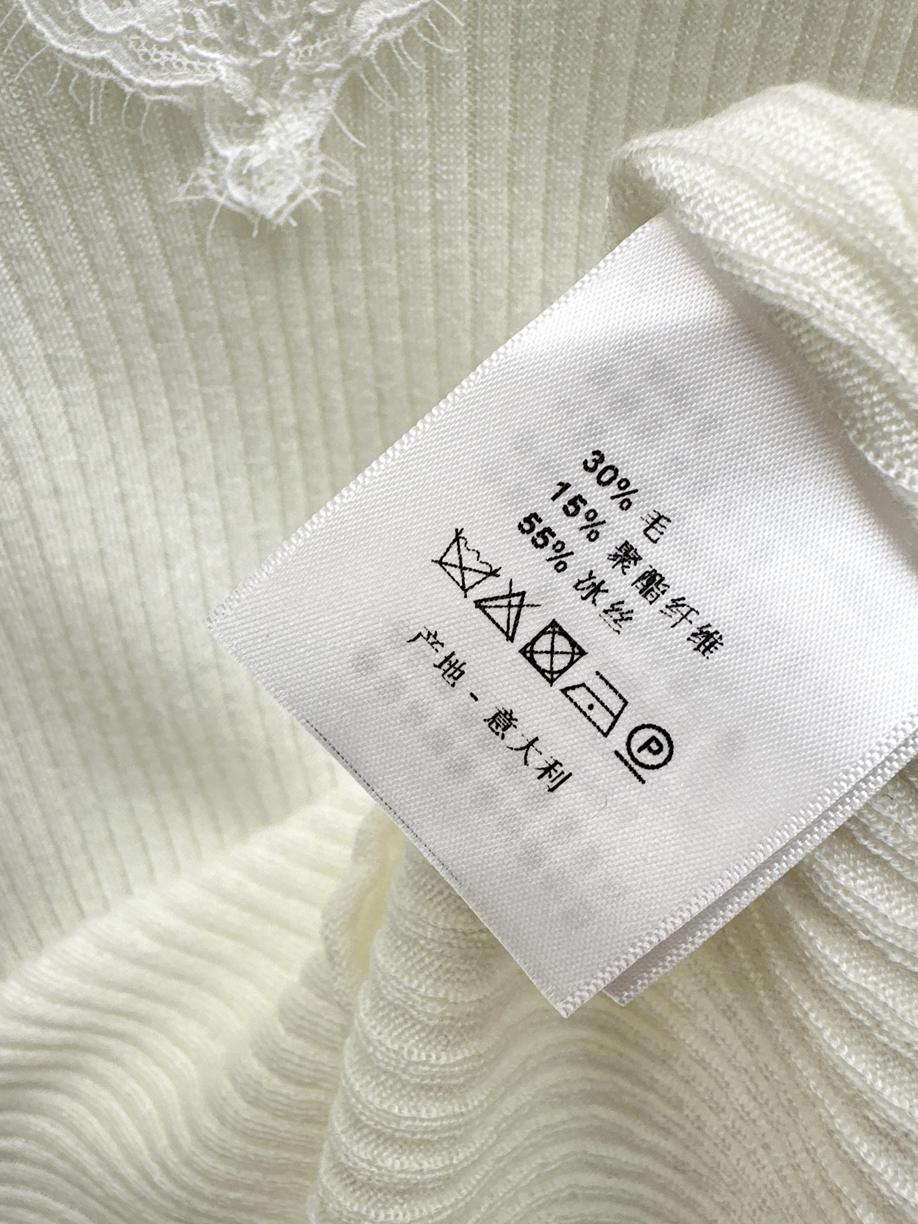 ES 26ss contract lace knitwear
