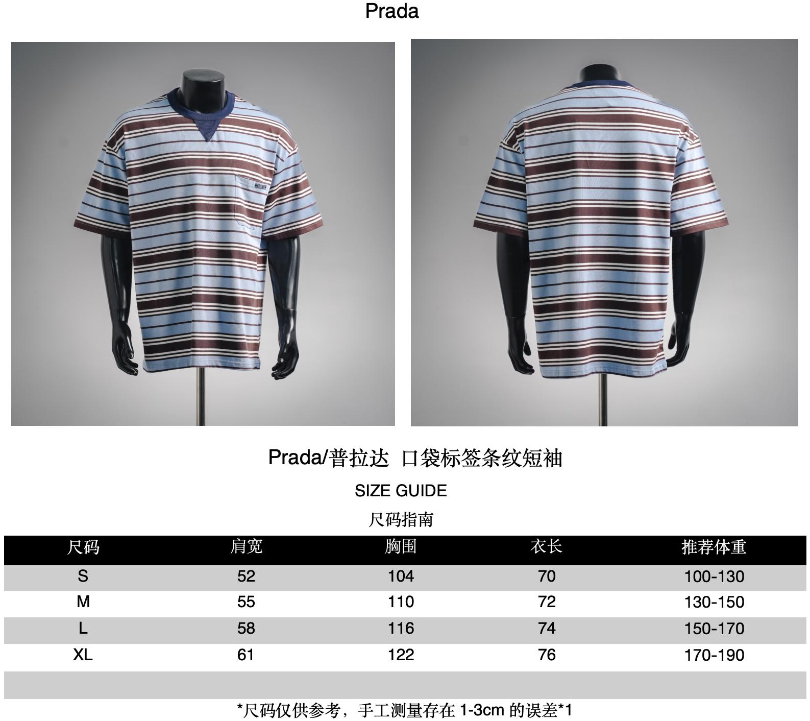 Pra stripe t-shirt
