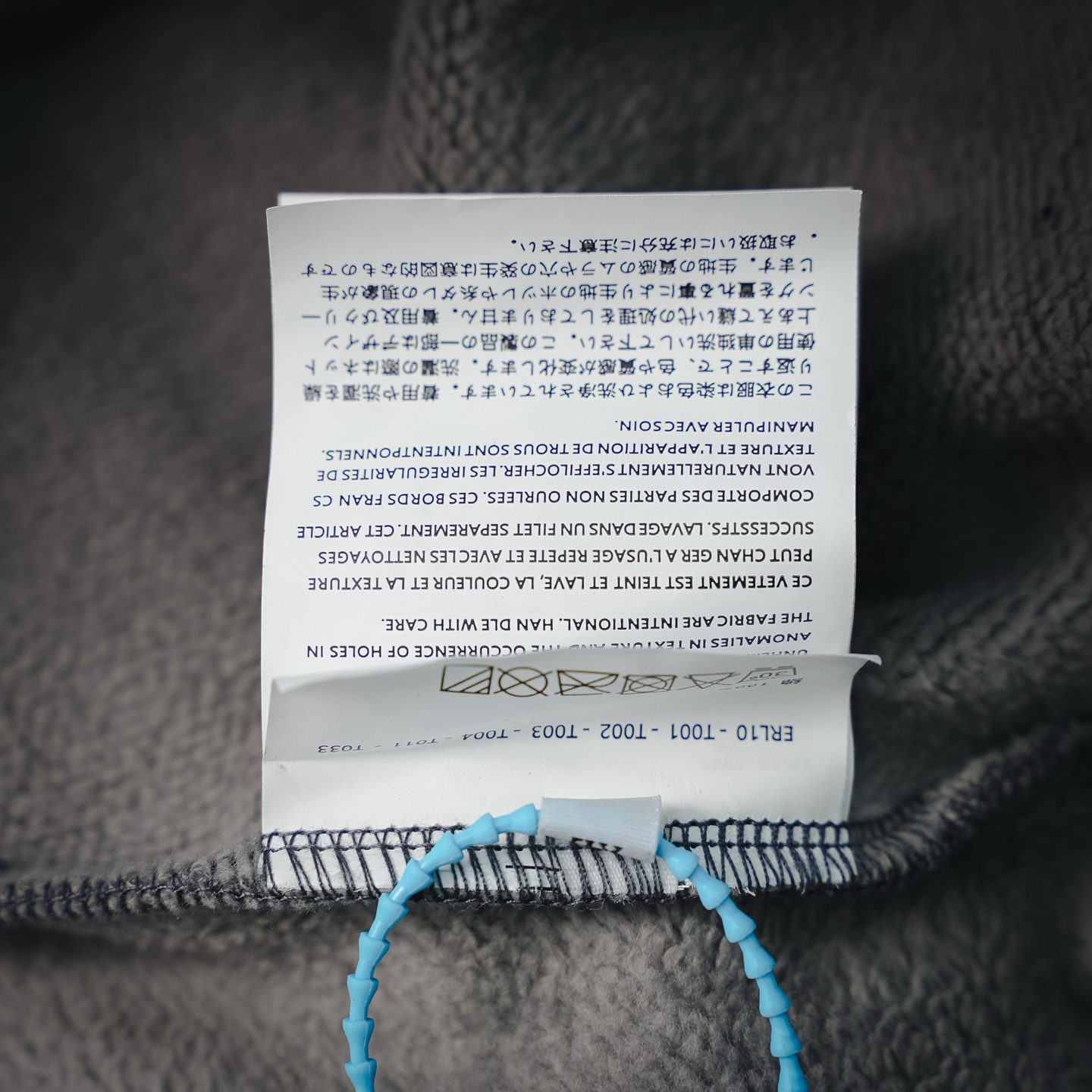 Erl splicing hoodie