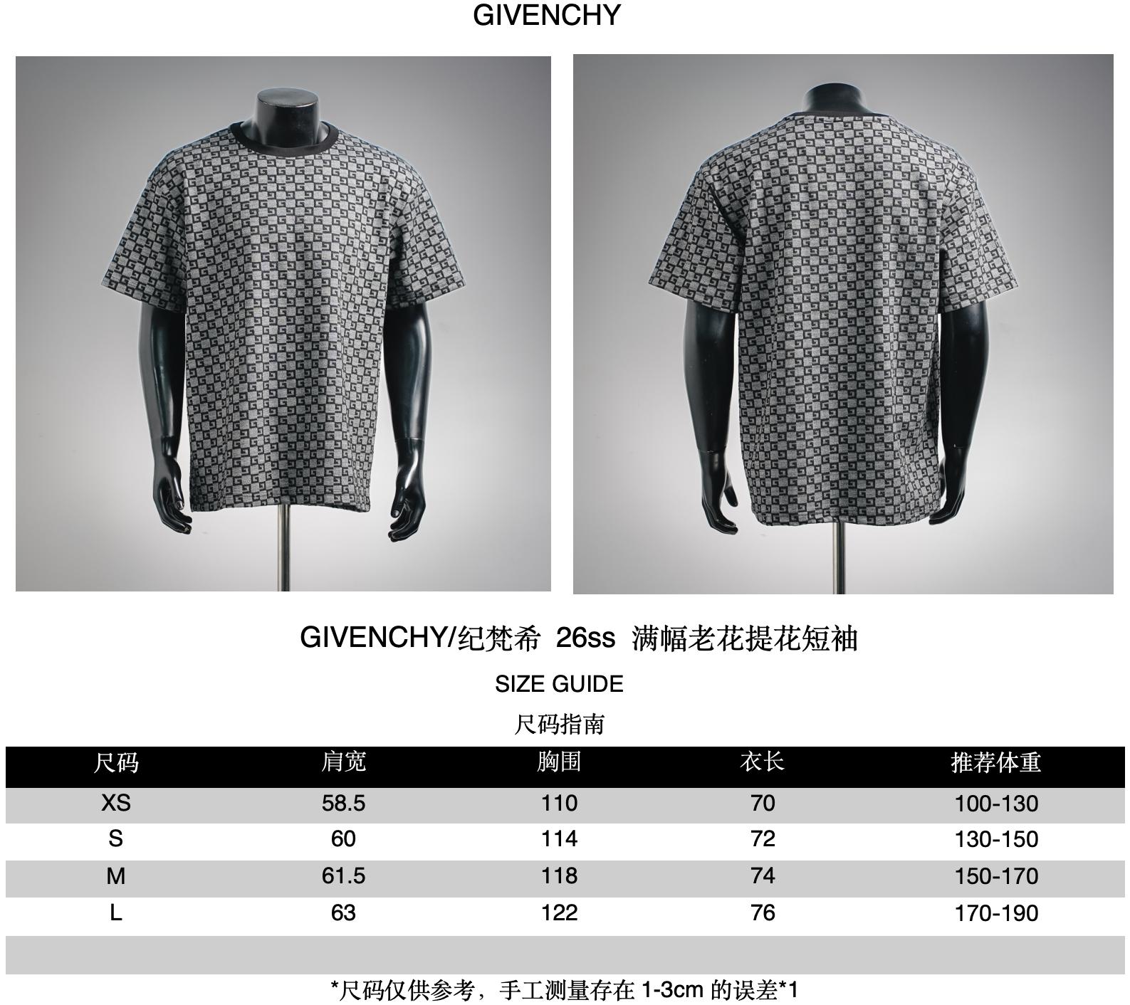 Given jacquard t-shirt