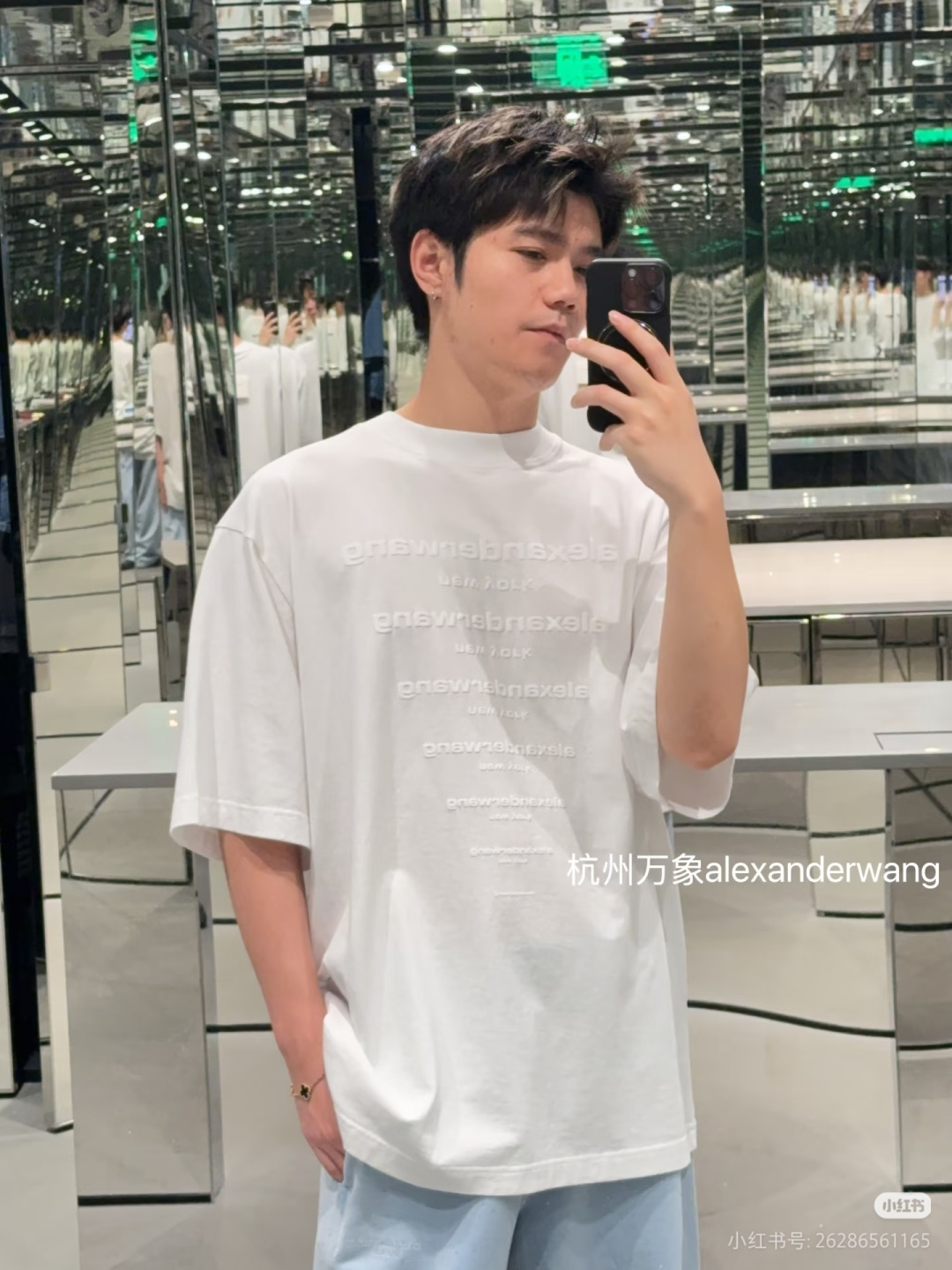 Alex washed t-shirt